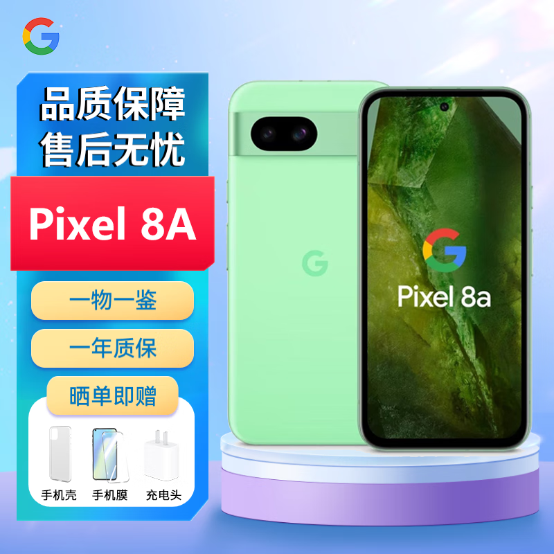 ȸ裨GooglePixel 8A ¿ֻ ԭ׿ϵͳ ʰ   128GB