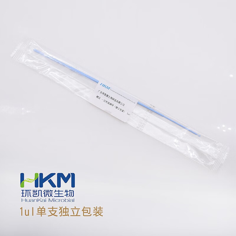 一次性定量无菌接种环 1ul 10ul接种针10支/包 环凯 无菌独立包装 1ul