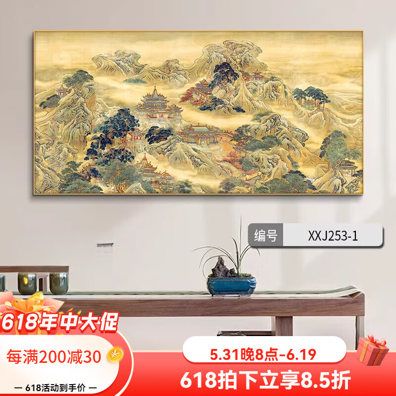 出寫佛道仙家堂口山水畫無活物蓬萊仙境圖神臺(tái)背景墻神龕壁掛畫裝飾畫 01 100*200cm 【鋁合金框+質(zhì)感油畫布】