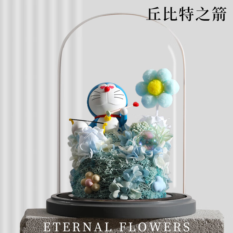 哆啦a梦秘密道具系列周边正版公仔永生花送女生情人节精美礼盒 丘比特