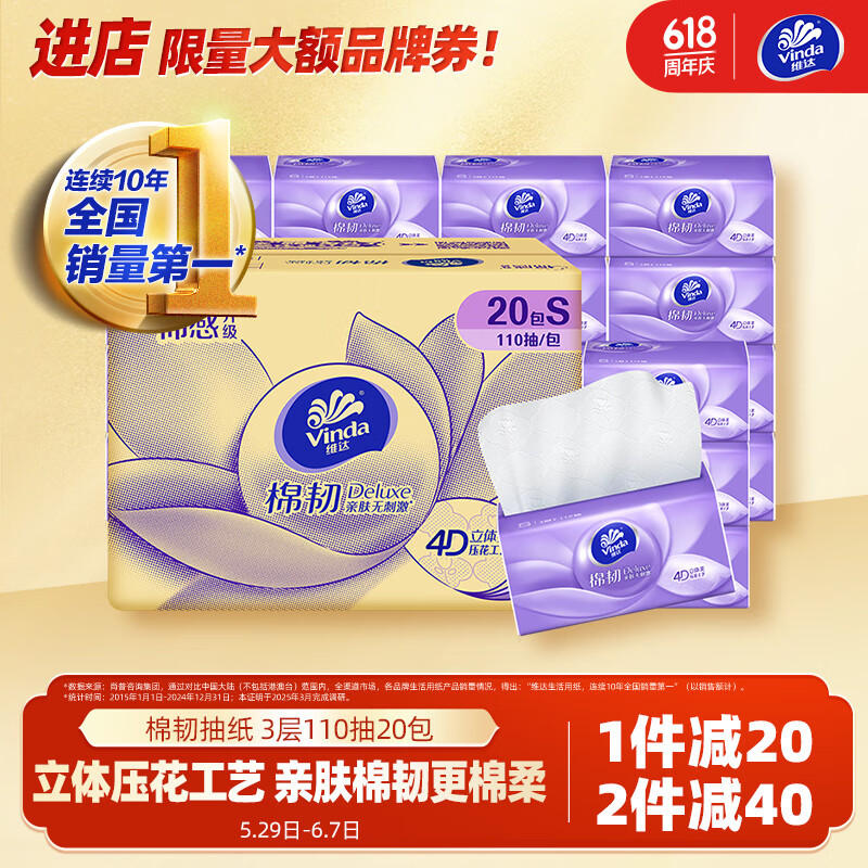 ά�Vinda����ֽ ����3��110��*20��S�� �׷��޴̼� ���ֽֽ�� ����