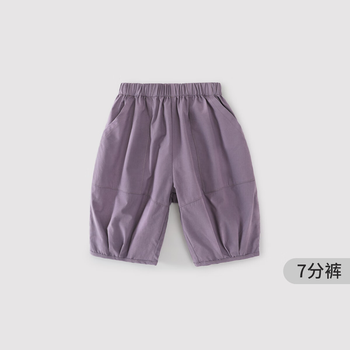 巴厘小猪儿童工装裤2025夏季新款女童七分裤酷帅男童休闲裤纯棉宝宝裤子 烟熏紫 90