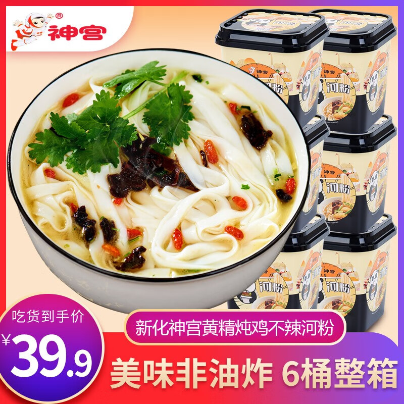 京东视频商品 2023-03-08 - 第30张  | 最新购物优惠券
