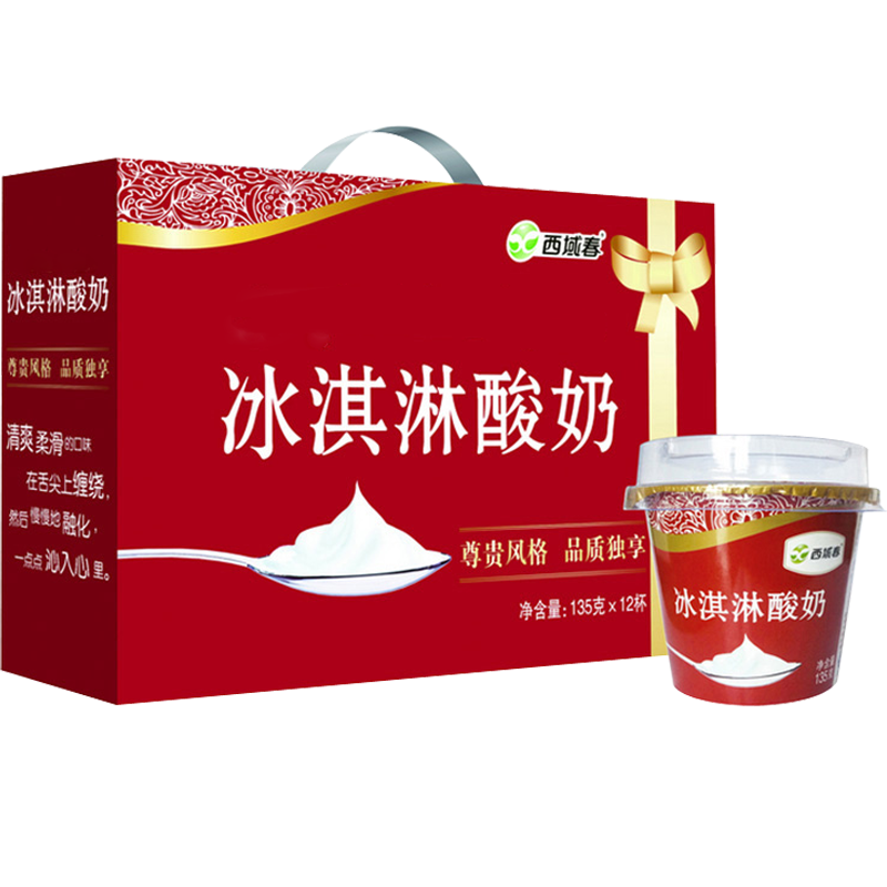 西域春牛奶乳品,稳定性价比带来美味享受