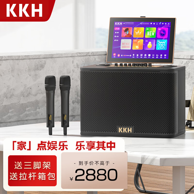 KKH K9D 家庭KTV音响套装点歌机内置DSP混响便携式户外移动一体机 移动音响2TB