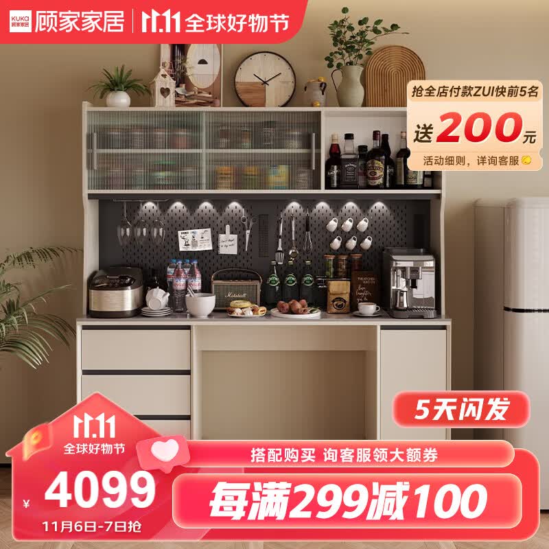 顾家家居（KUKA）顾家木艺 餐边柜岩板实木高柜酒柜嵌桌餐桌一体储物柜PT8030GB 1.8米餐边柜 【15天发货】怎么看?