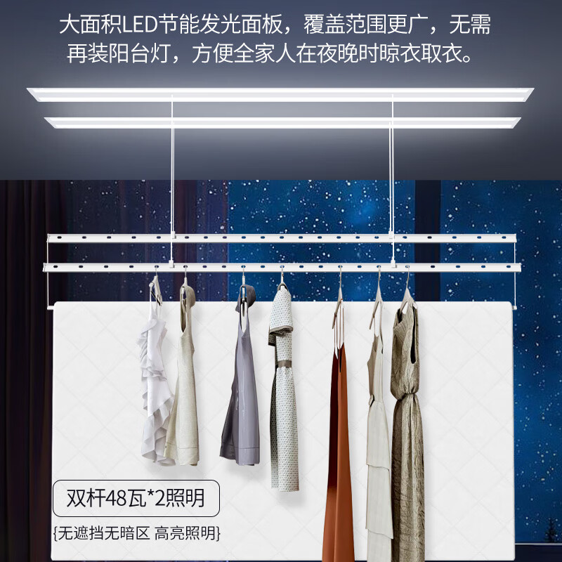 2026年智能晾衣机哪个品牌值得买？这7款超实用的晾衣机，轻松解决晾晒烦恼，让生活更便捷