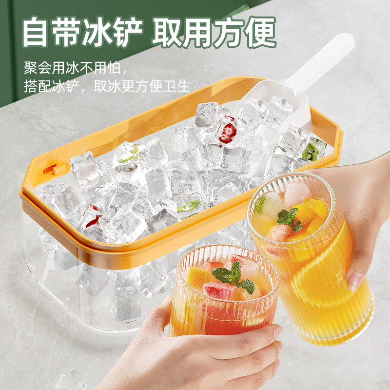 按压冰块模具冰格制冰盒家用多功能冻冰块冰箱储冰盒带盖自制 柠檬黄单层50格