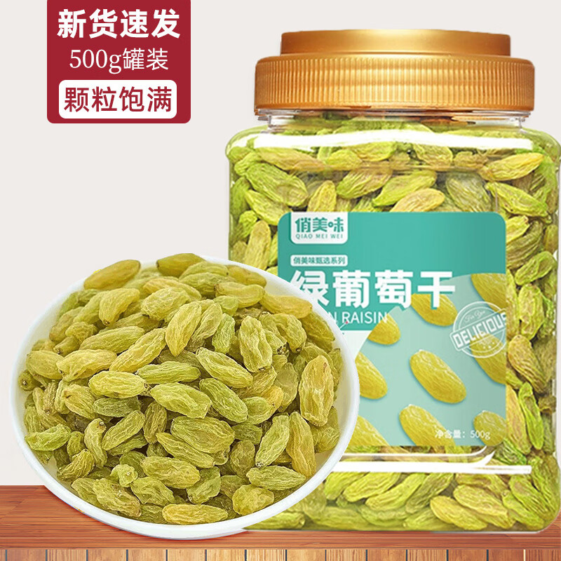 ����ζ���Ѹ�500g���ѹ�װ�½��ز��۽����ɼ�ʳ������ʳ 500g 1�� ��ɫ���Ѹ� 60.6Ԫ��4��(��15.15Ԫ/��)