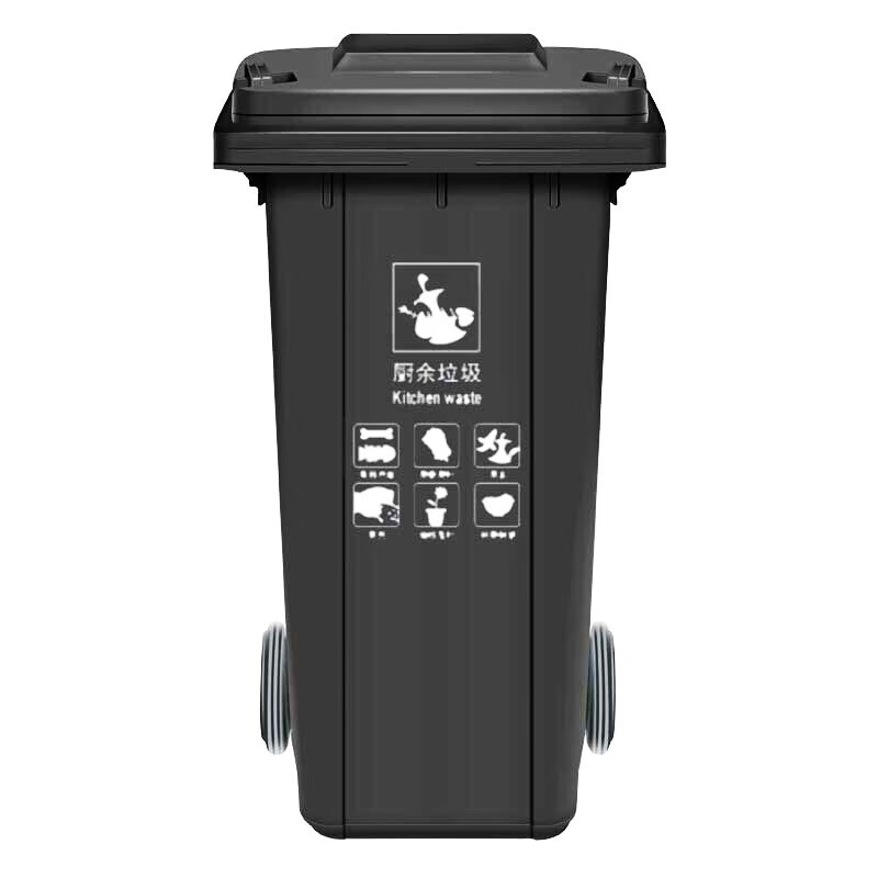 【苏州版】垃圾分类垃圾桶厨余垃圾-240l灰色 单位:个【买菜专用】