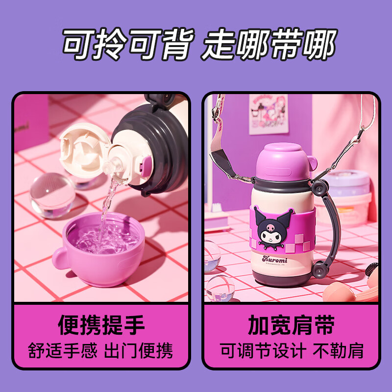 杯具熊儿童保温杯男女学生大容量保温壶两用户外便携水杯上学杯子 炮弹保温壶-灿烂酷洛米650ml