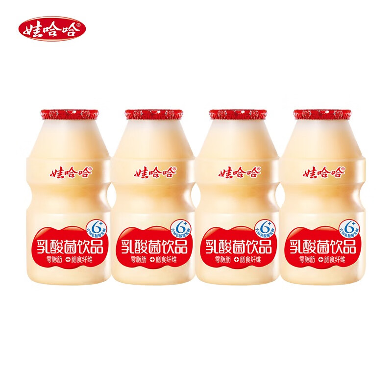 娃哈哈儿童营养液口服液乳酸菌100ml*10瓶儿童营养早餐乳酸菌乳饮品