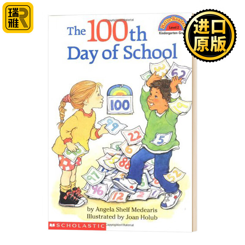 100th day of school (scholastic reader, level 2) 学乐分级读物2