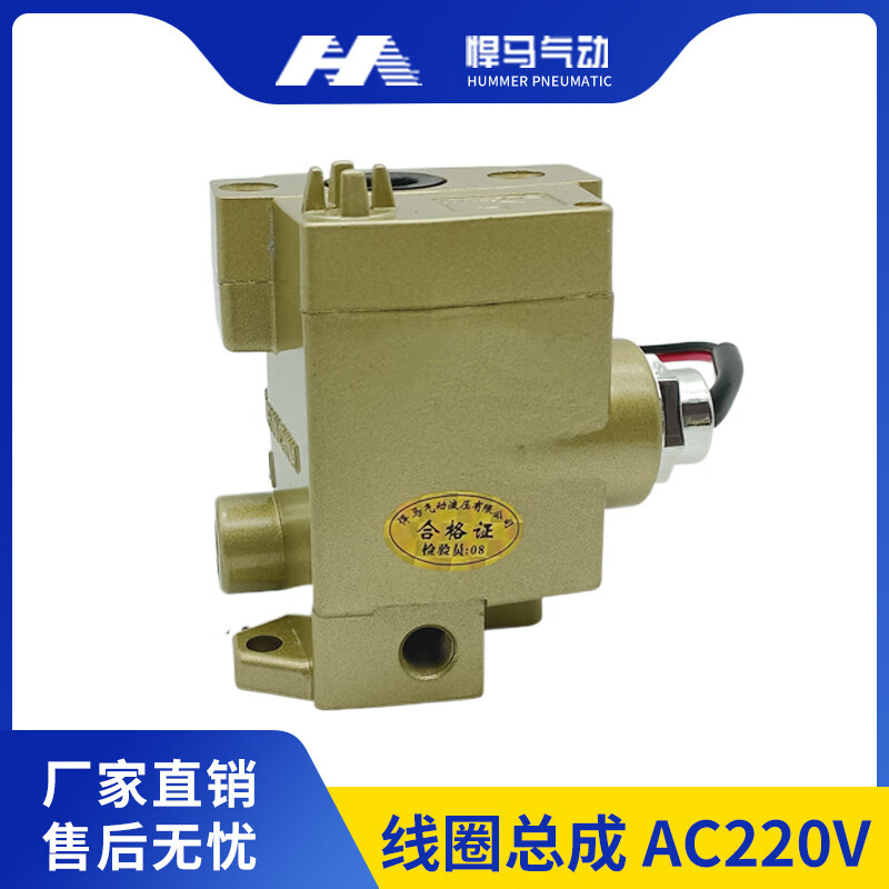 原装无锡华通二位三通电磁阀k23jd-15w 20w 25w 40wht气动截止阀 线圈