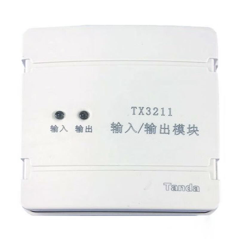 泰和安tx3211输入输出模块控制模块 2线制脉冲 启泵切电风机模块 tx