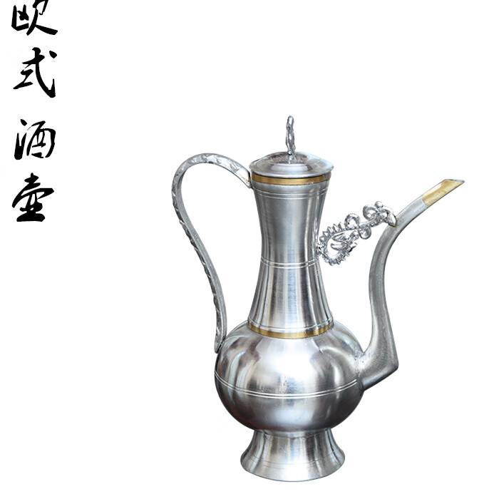 山头林村锡酒壶老式纯手工中温黄温烫复古温器家用暖白一斤 欧式壶