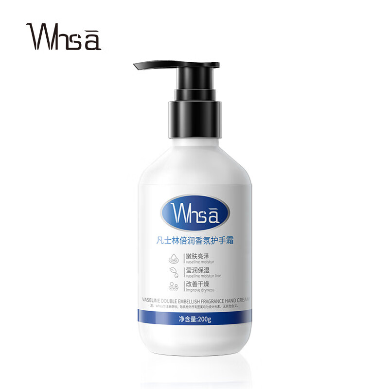WHSA凡士林倍润香氛护手霜清爽不油腻补水手部护理改善干燥粗糙滋润 倍润香氛护手霜-带泵头 5瓶装