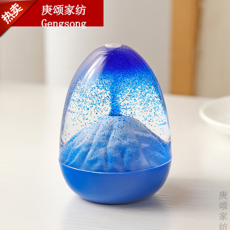 喷发沙漏油漏计时器摆件礼品儿童男女学生礼物创意生日礼物 火山蓝色