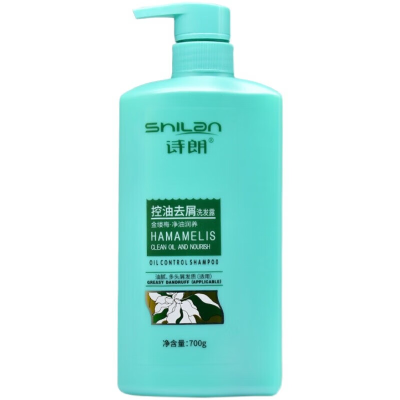 诗朗洗发水去屑柔亮去屑丝质顺滑洗发露焗油洗头发膏 焗油润养700