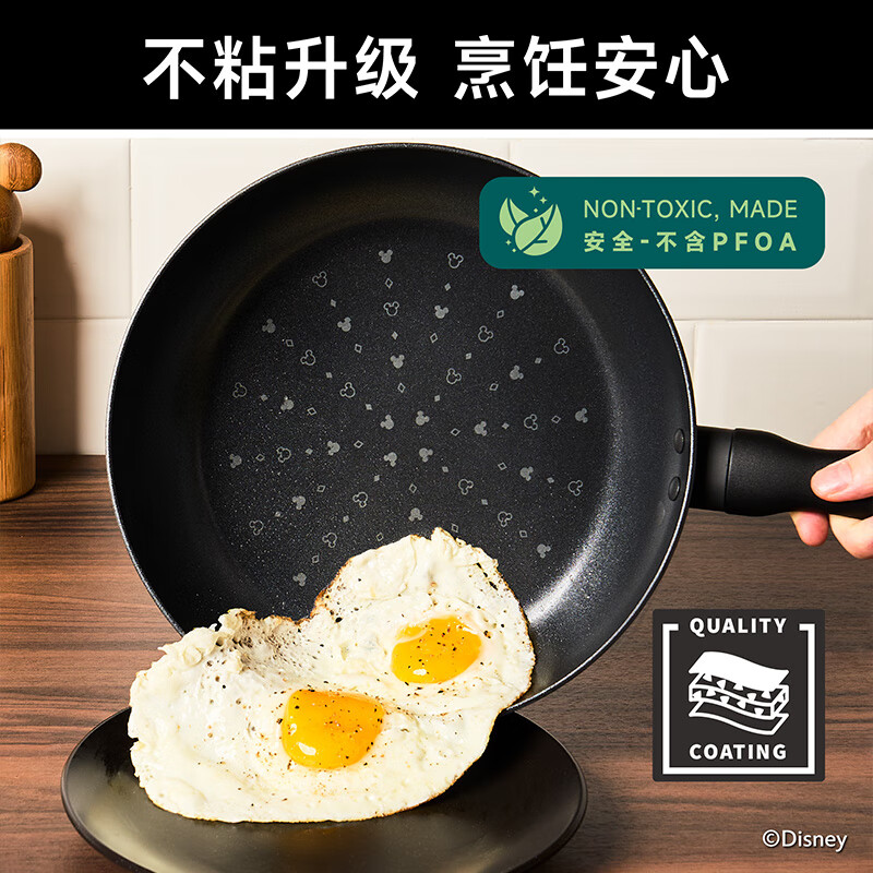 美亚（MEYER）迪士尼限定款 田园系列加深煎锅辅食煎牛排煎蛋锅电磁炉燃气通用 「经典黑白」煎锅 28cm