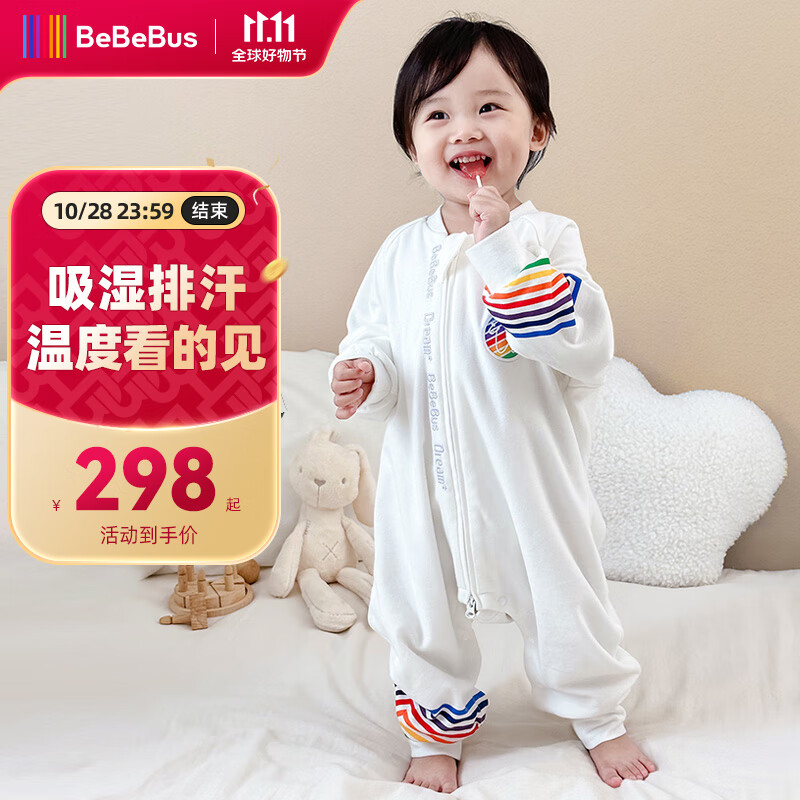 bebebus婴儿睡袋儿童恒温分腿睡袋宝宝双层连体睡衣四季通用  M高性价比高么？