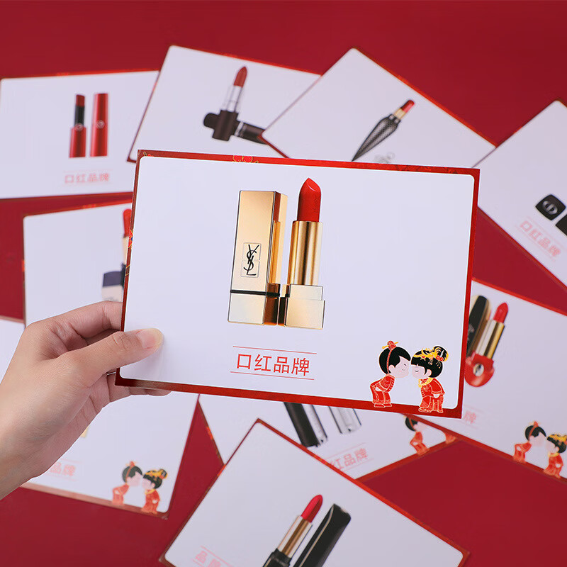 (1套/包)整蛊道具猜猜乐化妆品