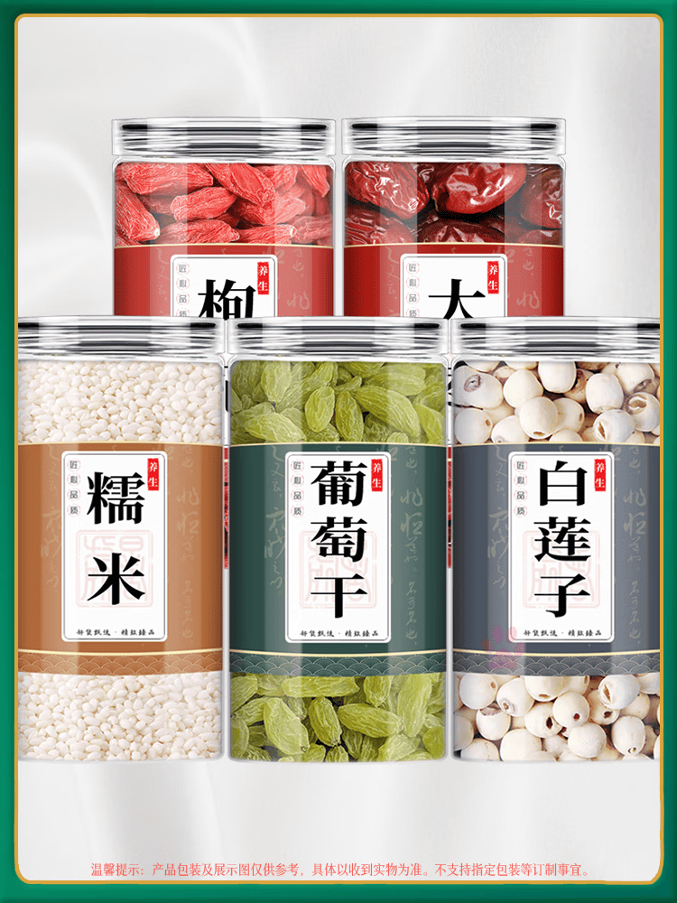 隽颜堂八宝饭配料八宝饭糯米饭配料做八宝饭的配料 八宝饭配料5罐糯米