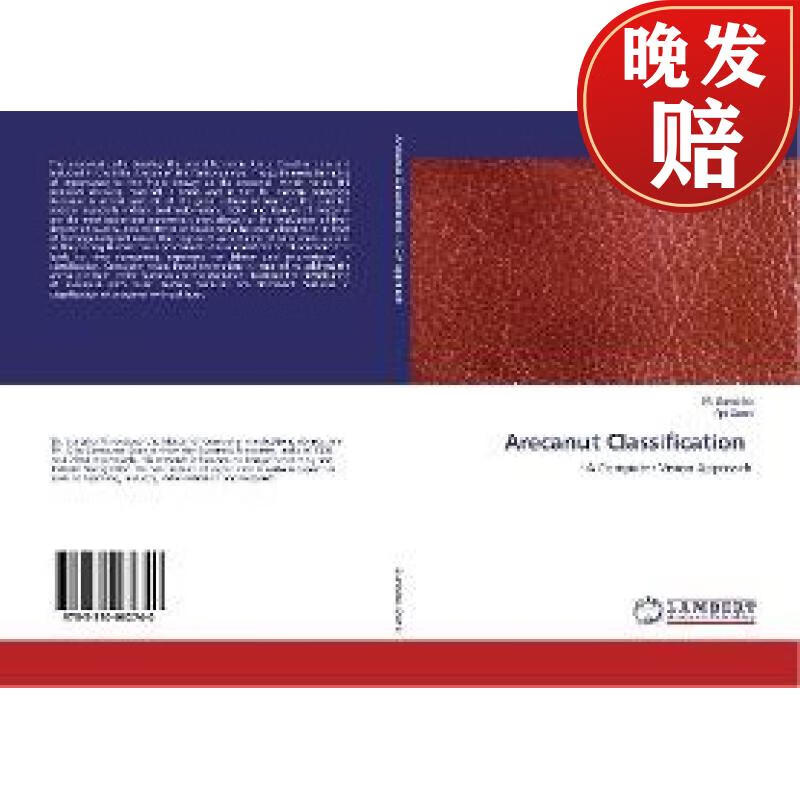 【4周达】arecanut classification