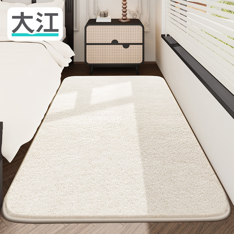 大江羊羔绒床边地毯卧室地毯床前床边地垫160x80cm 素雅