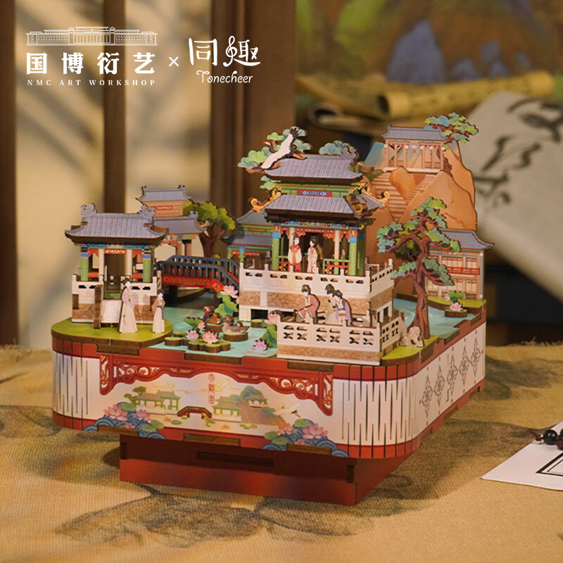 中国国家博物馆同趣联名大观园八音盒手工DIY积木拼装木质音乐盒文创教师节礼物