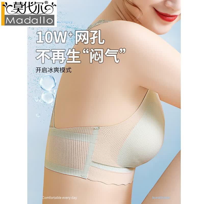 莫代尔无痕新款美背内衣女小胸聚拢上托防下垂性感大码文胸背心式胸罩 白色 XL 【适合120-140斤】