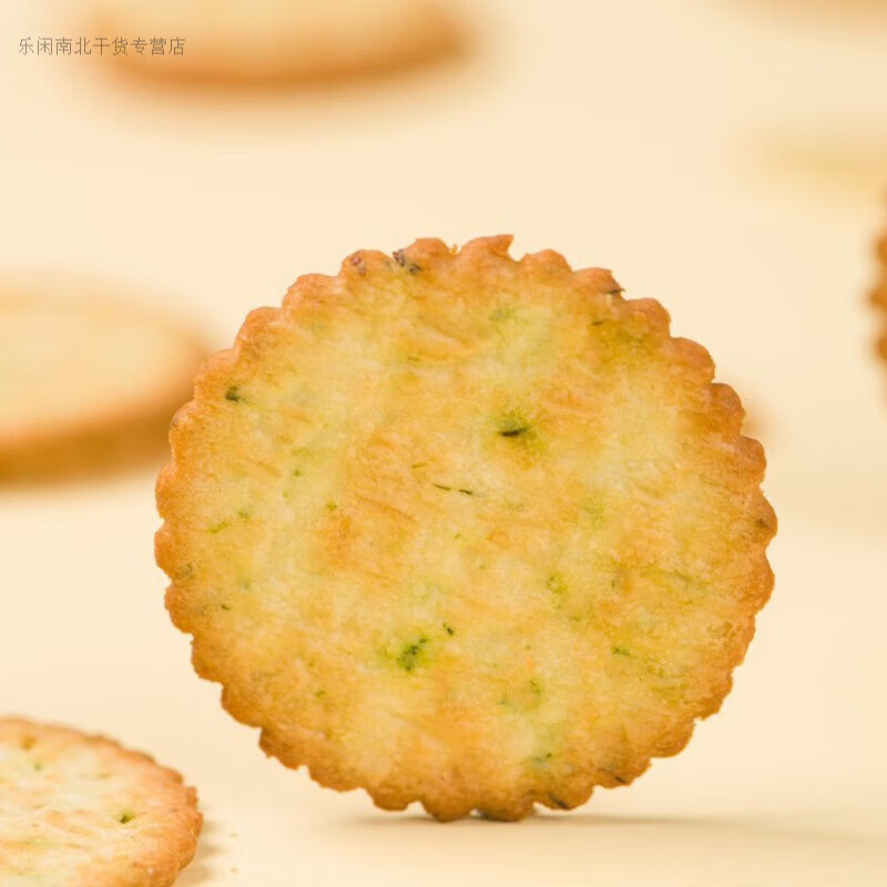 承吉祥【火宫殿】香葱薄脆饼干咸味散装早餐休闲办公学生零食代早餐 36包-实惠装【约500g】