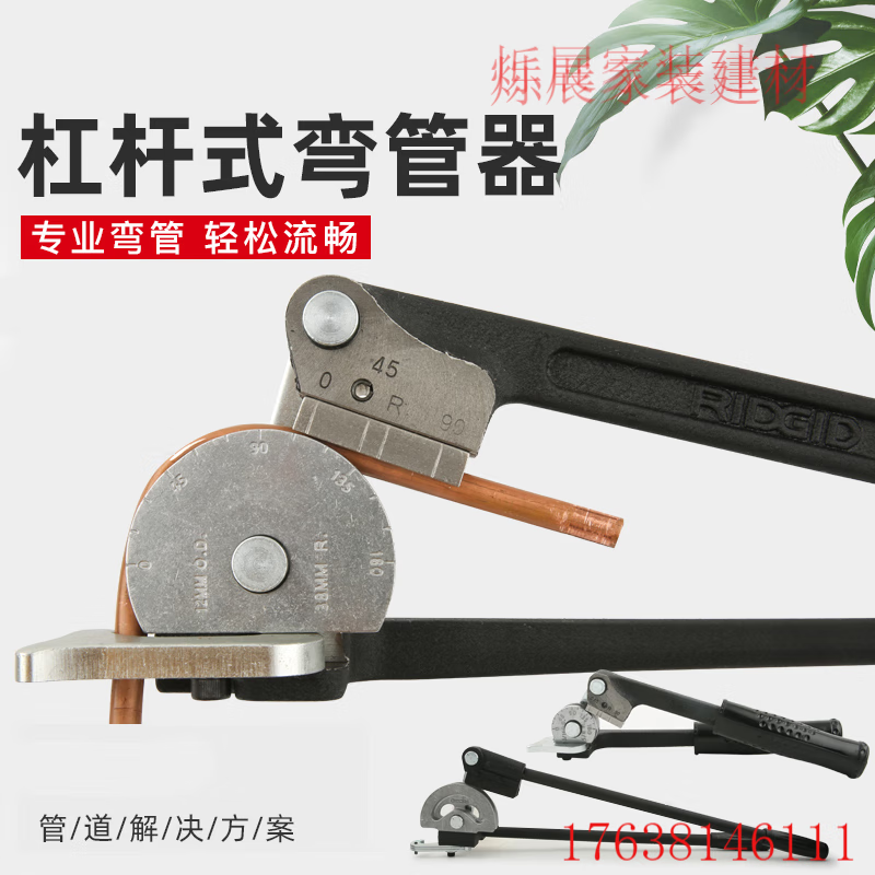tlxtridgid弯管器400手动不锈钢管弯管器铜管铁管钢管折弯器 型号403