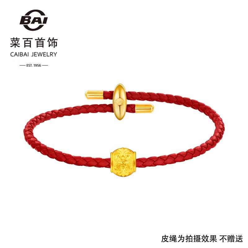 菜百首饰 菜百传世系列 黄金转运珠 足金古法花纹转运珠 计价 约2.85克