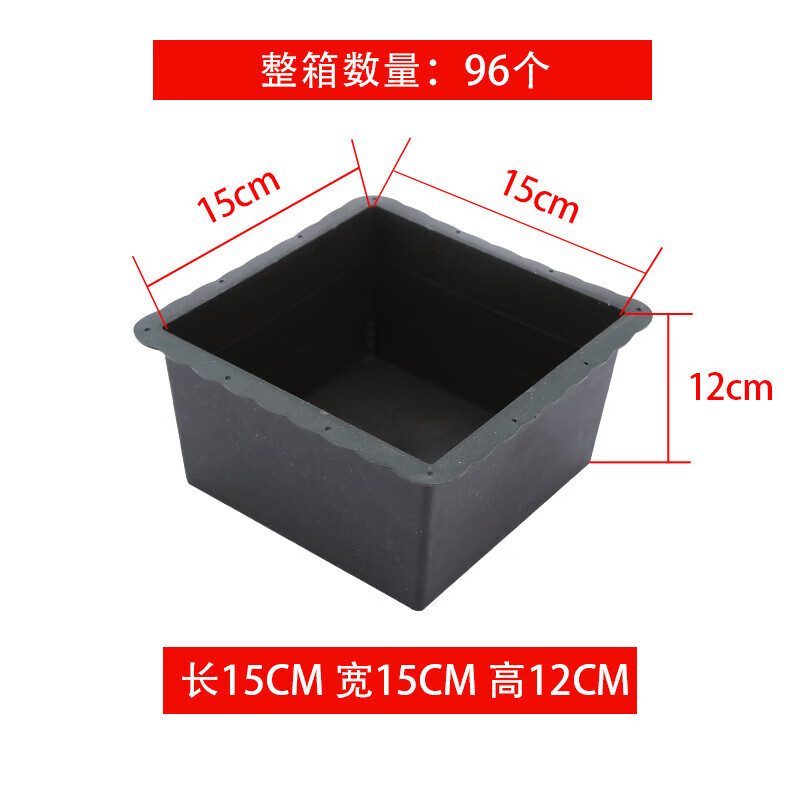 京必诚定制桥架预埋方盒预埋桶一次性预留套筒pvc排水预留洞模具预埋