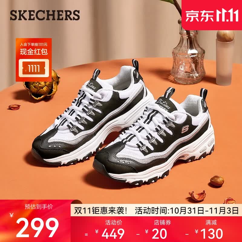 斯凯奇（Skechers）女鞋DLITE熊猫鞋厚底老爹鞋闪晶拼接11914/11923 11914-白色/黑色/BKW 38怎么样,好用不?