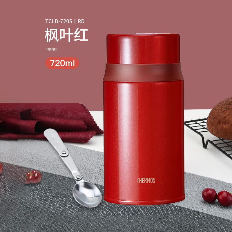 膳魔师（THERMOS）焖烧杯壶罐保温桶饭盒720毫升带泄气阀TCLD-720S RD（枫叶红）