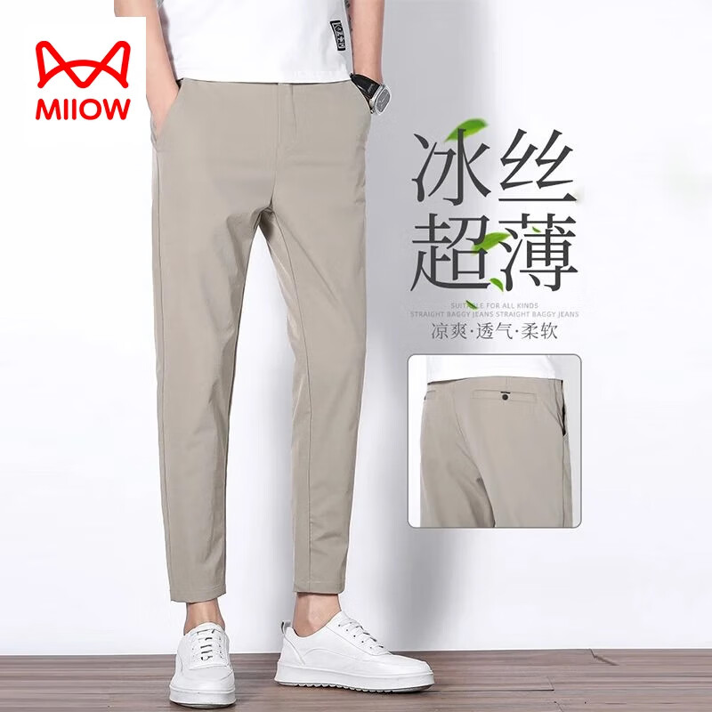 ���ڲ�����è�ˣ�MiiOW�������оŷֿ������ļ������˿С�����п��ɽ����ٴ�����׾� ����ɫ����˿��ˬ�� 33