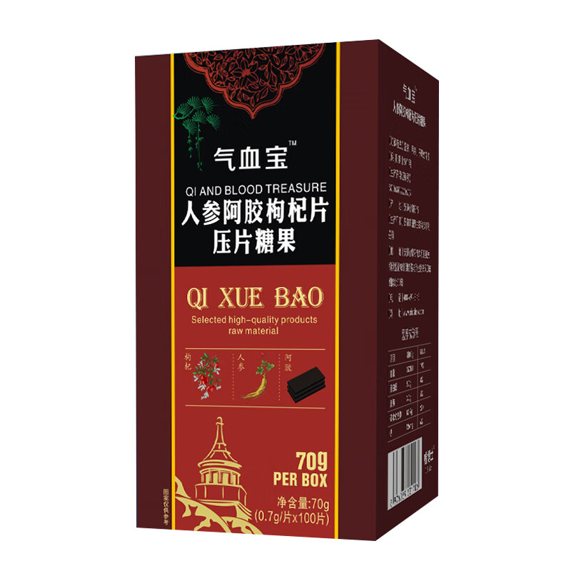 睿博士 人参阿胶枸杞片压片糖果0.7g*100片/瓶成人女性 1盒装