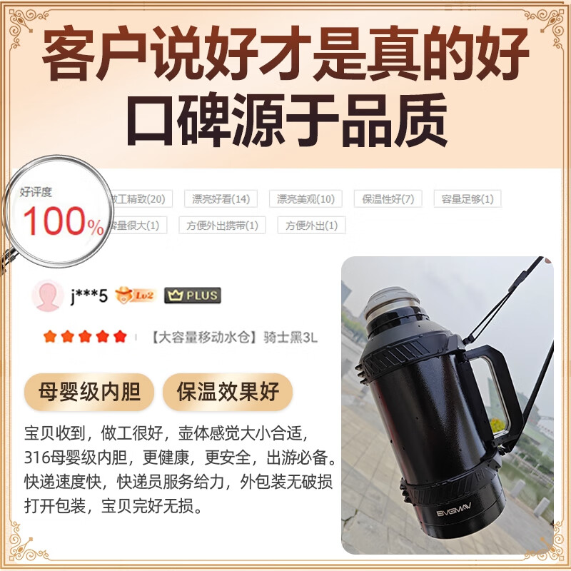 宝威玛(BVGMAV)保温壶英国 高档大容量车载旅行壶保冷 316L不锈钢暖水壶户外保 骑士黑【越野神器】 2L