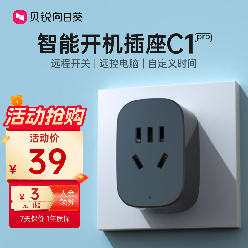 �������տ����տ� ��������C1ProԶ�̿��Ƽ������ܲ���Զ�̿����ֻ�Զ�̻�����Ϸ�Ŷ�ң�ض�ʱ�����Ų��ͷ ���ܲ���C1Proħ����