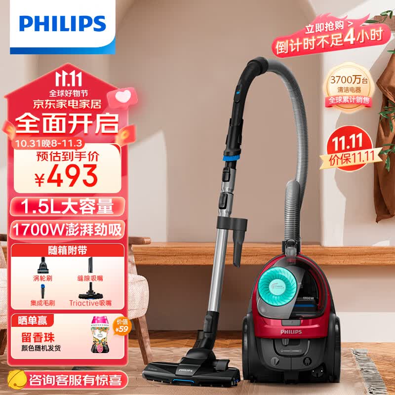 飞利浦（PHILIPS）卧式吸尘器家用清洁机强劲大功率大吸力吸尘吸灰吸螨虫除螨FC8632/83高性价比高么？
