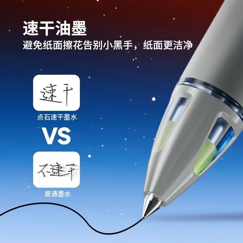正品点石5A考试笔双珠速干按动静音中性笔0.5mm碳素黑子弹头学生刷题笔办公签字笔 5A原装笔芯24支【书写黑】