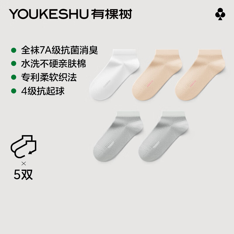 �п��� ͸������Ůʿ���� 10A��������������ʪ�ź����������ж���19.95Ԫ(����ȯ)