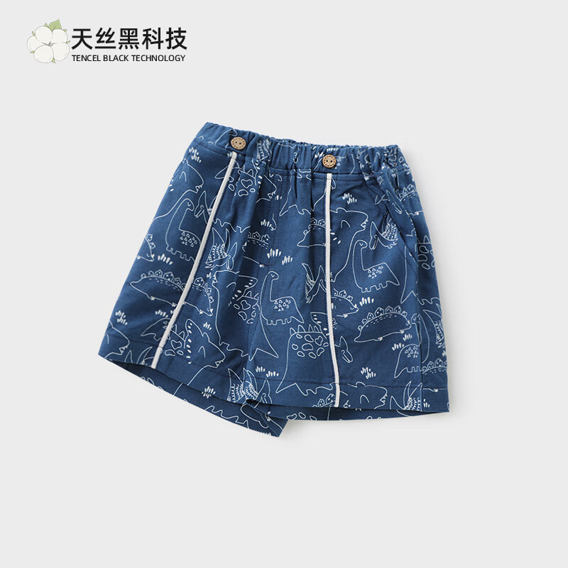 巴厘小豬（BALIPIG）天絲棉涼感兒童線條恐龍印花短褲夏季嬰兒薄 尼加拉藍 80 cm