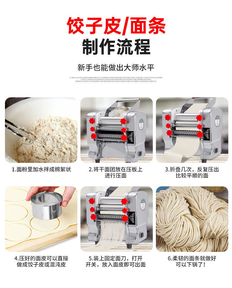 双幼不锈型家用电动面条机半自动多功能商用压面机饺子机扎面机擀面机 豪华140型370W不锈钢棍镀刀
