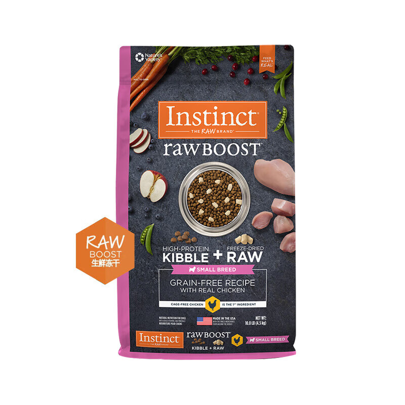 INSTINCT天然百利原食生鲜鸡肉小型犬粮冻干双拼狗粮10磅