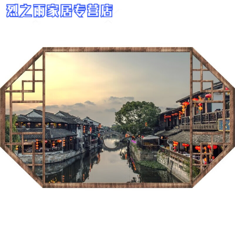 温妤(wxpyu)3d立体中国风古典假窗户墙贴画复古老城风景中式假窗客厅
