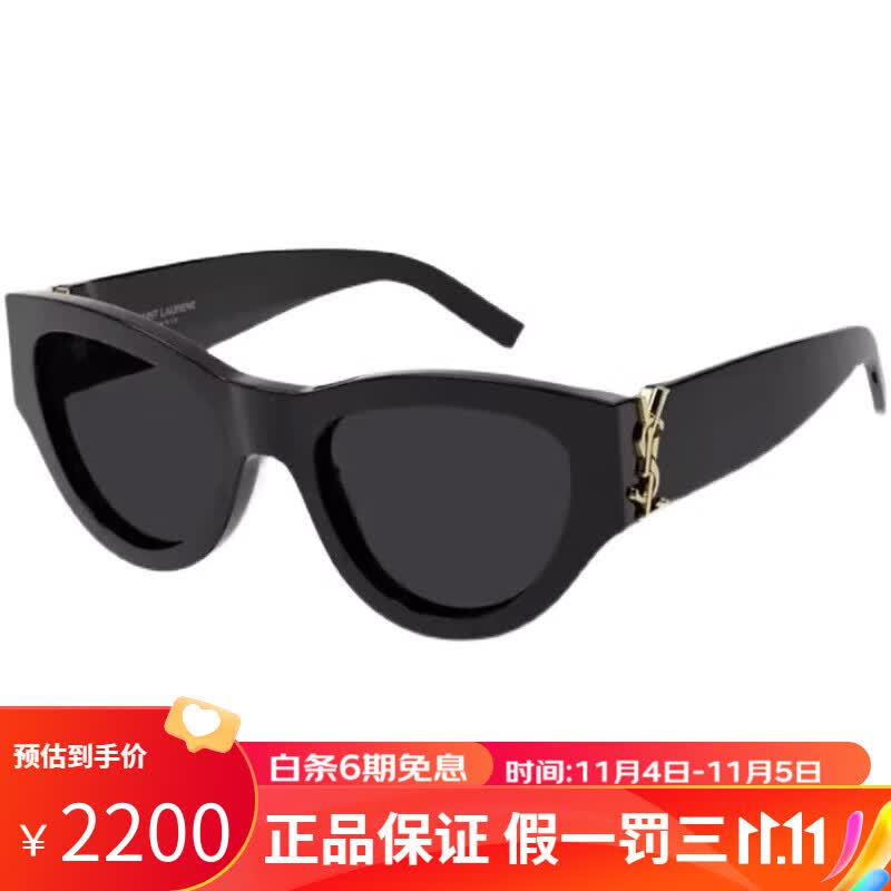 Saint Laurent圣罗兰男女同款猫眼大框板材太阳镜网红墨镜朴彩英同款 YSL-M94 001黑色高性价比高么？
