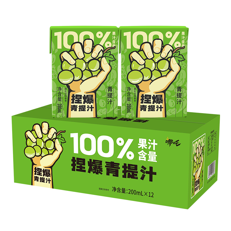 创宙 哪吒捏爆100%青提葡萄汁200ml*12盒纯果汁0添加蔗糖维C火锅节日饮料品